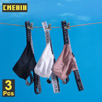 CMENIN ORLVS 3Pcs Modal ธรรมดาสะโพกยกชุดชั้นในชายทองผู้ชาย Jockstraps โปร่งใสกางเกงจีสตริงผู้ชายกระเป๋าชุดชั้นใน U กระเป๋า OR6107