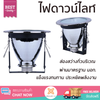 ใหม่ล่าสุด ไฟเพดาน ดาวน์ไลท์ L&amp;E EDC401V/SATIN-E27 อะลูมิเนียม 4" กลม สีเงิน ส่องสว่างทั่วบริเวณ ใช้ได้กับขั้วหลอดมาตรฐาน Downlight