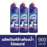 PROMAX น้ำยาล้างห้องน้ำสูตรเข้มข้น 900มิล(แพ็ค3)