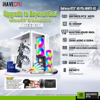 iHAVECPU RTX40WH-63 INTEL I9-13900F 2.0GHz 24C/32T / Z690 / RTX 4070 12GB / 32GB DDR4 3200MHz / M.2 1TB / 850W (80+GOLD) / CS360