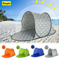 Donglin Beach เต็นท์อัตโนมัติ Pop-Up เต็นท์ Sunshelter สำหรับเด็กทารกแบบพกพา One-Layer Camping กันน้ำ Sun Shelter