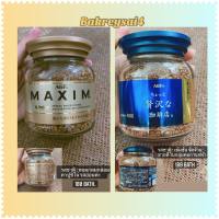 Maxim FREEZE Dried Coffee กาแฟแม็กซิม รุ่นโกลด์ (สีทอง) ขนาด80g (ขวดแก้วฝาทอง)