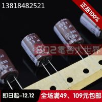 2020 hot sale 20PCS/50PCS Japan NIPPON electrolytic capacitor 450v10uf KXG 105 12.5*20 10UF 450V Free shipping