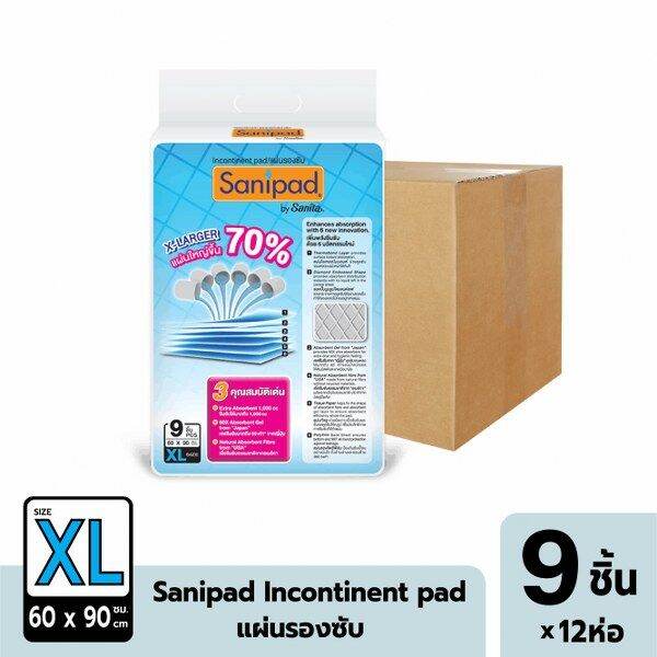 [ยกลัง!! 12ห่อ] Sanipad Incontinent pad XL / แซนนิแพด แผ่นรองซับ (ไซส์