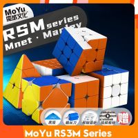 [MoYu RS3M Series] SUPER RS3M2020 Magnetic Pyramid Cube - Colorful Speed Fidget Puzzle Toy for Kids &amp; Students