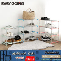 EasyGoing ชั้นวางรองเท้า ชั้นเก็บรองเท้า จัดระเบียบรองเท้า สแตนเลส มีให้เลือก 2 แบบ 3 ชั้น 4 ชั้น