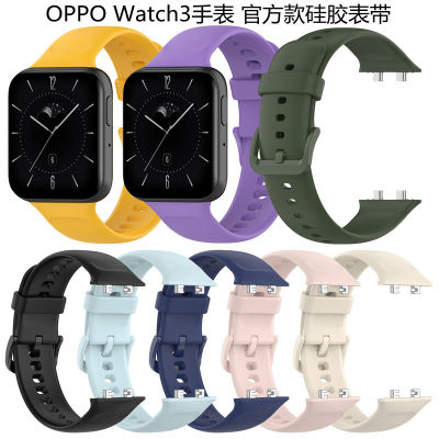 เหมาะสำหรับ oppo watch3 สายนาฬิกาสายนาฬิกาซิลิโคนรุ่นเดียวกันอย่างเป็นทางการ OPPO นาฬิกา 3 สายรัดซิลิโคนหัวเข็มขัดสี