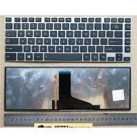 New for Toshiba Satellite E45T-A4100 E45T-A4200 E45T-A4300 US Backlit Keyboard