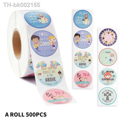 ❡ 500PCS Round Religious Stickers Labels 8 Styles Pattern Christian Bible Verse Sticker for Kids School Baby Cute Toy Stickers