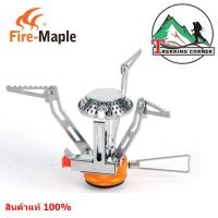 Fire-Maple FMS-102 Stove