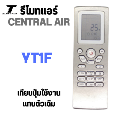 รีโมทแอร์ CentralAir/carrier รุ่น YT1F / YT1FF / TR1F1