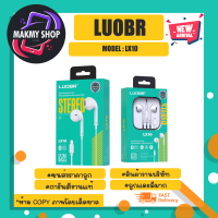 LUOBR รุ่น LX10 หูฟังlOS หูฟัไออโฟนน หูฟังเสียงดีคุณภาพสูง หูฟังต้องเชื่อมบลูทูธ พร้อมส่ง (270466)