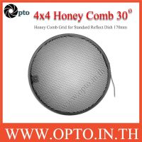 4x4mm. Honey Comb Grid for Standard Reflect Dish 170mm