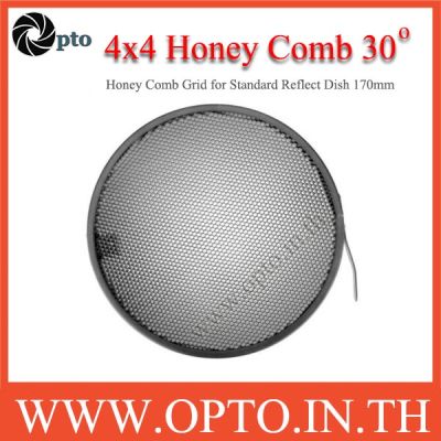 4x4mm. Honey Comb Grid for Standard Reflect Dish 170mm