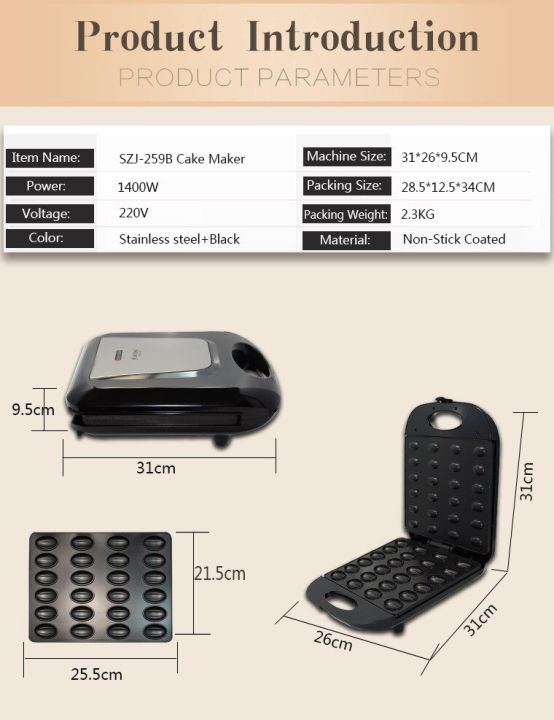 เครื่องทำวาฟเฟิล-วาฟเฟิลวอลนัท-วาฟเฟิลไข่-1400w-เครื่องเค้กแซนวิชเครื่องขนมเบเกอรี่-เครื่องอบขนมไข่