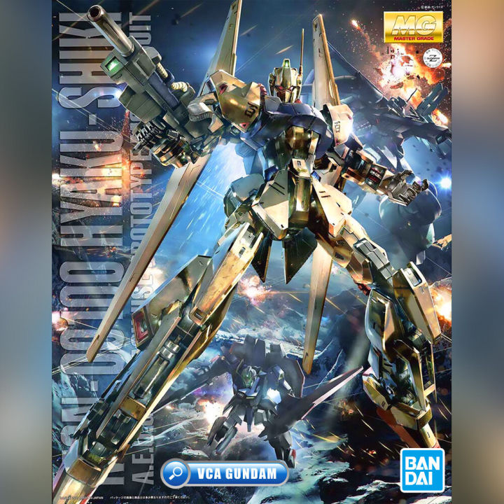 bandai-gunpla-master-grade-mg-1-100-hyaku-shiki-ver-2-0-ประกอบ-หุ่นยนต์-โมเดล-กันดั้ม-กันพลา-ของเล่น-vca-gundam