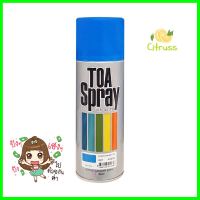 สีสเปรย์ TOA #7 LIGHT BLUE 400 ซีซีACRYLIC LACQUER SPRAY PAINT TOA #7 LIGHT BLUE 400CC **มีบริการชำระเงินปลายทาง**