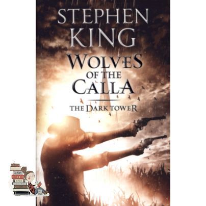 Online Exclusive DARK TOWER, THE: BK. V: WOLVES OF THE CALLA