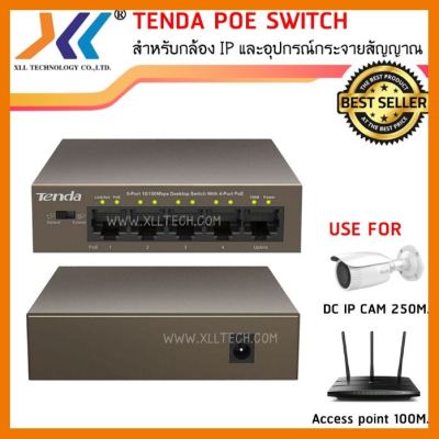 สินค้าขายดี!!! HUB Tenda Poe switch จ่ายไฟ 4 ช่อง ที่ชาร์จ แท็บเล็ต ไร้สาย เสียง หูฟัง เคส ลำโพง Wireless Bluetooth โทรศัพท์ USB ปลั๊ก เมาท์ HDMI สายคอมพิวเตอร์