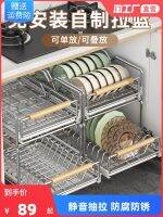 ☒☄ steel dish storage kitchen cabinet built-in drawer-type basket pull-out plate drain