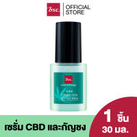 BSC INTENSIVE GLOW SKIN FACE SERUM เซรั่มบำรุงผิวหน้าสูตรเข้มข้น ซึมเร็วสบายผิว ผสานกลิ่นหอมละมุน ออกแบบมาเพื่อฟื้นบำรุงผิวอย่างล้ำลึก