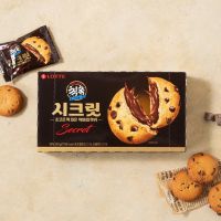 ?Import Item? 칙촉시크릿 คุกกี้ช็อกชิพสอดไส้ช็อคโกแลต Lotte Chic choc Chocolate Chips Cookie 240g