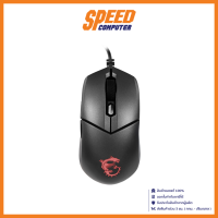 MSI CLUTCH GM11 GAMING MOUSE (S12-0401650-CLA) BLACK By Speed Computer