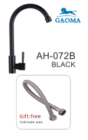 Gaoma ? ก๊อกน้ำ ก๊อกน้ำซิงค์ อ่างล้างจาน สีดำ Kitchen Faucet Cold Tap ~Stainless Steel ~ AH-072B ~ Black