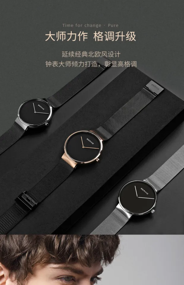 Bering discount couple watch