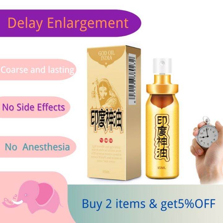 Best Spray For Premature Ejaculation In India GOD OIL INDIA Male Delay Spray prevent premature ejaculation long time