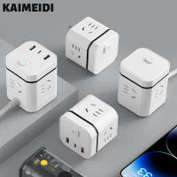 KAIMEIDI ตัวแปลงเต้ารับทรงลูกบาศก์มัลติฟังก์ชันพร้อมแผงชาร์จ USB บอร์ดในจุกพรุนบ้านพร้อมบอร์ดปลั๊กอินสาย