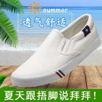 【Ready】? Old Beijing canvas shoes mens and womens skate shoes 2023 new breathable slip-on casual summer and autumn hot style large size