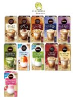 Nestle Japan  NESCAFE Gold Blend Reward กาแฟสำเร็จรูป *made in JAPAN*