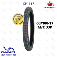 Camel Tire CM517 60/100-17 M/C 33P ยางนอก ยางมอเตอร์ไซค์ สดใหม่จากโรงงาน เพราะเราคือผู้แทนจำหน่ายอย่างเป็นทางการ สินค้าจัดส่งไว