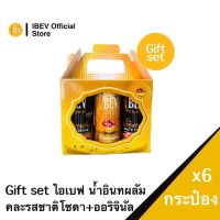 IBEV Gift set น้ำอินทผลัม คละรสชาติ โซดา 3กระป๋อง + ออริจินัล 3กระป๋อง