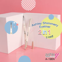 A-196N Ashley Shimmery Eyeliner