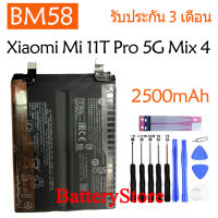 แบตเตอรี่ แท้ Xiaomi Mi 11T Pro 5G(2107113SG)Xiaomi Mi Mix4 ผสม4 battery BM58 2500mAh+2500mAh + ฟรีเครื่องมือ มีประกัน 3 เดือน