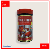 Sakura super red อาหารปลาสวยงาม ซากุระรถสเปเชียลสูตรเร่งสี น้ำหนักสุทธิ 50กรัม