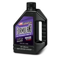 Maxima Formula K2 2T (ออโตลูป)