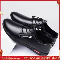 รองเท้า คัชชูหนัง ผู้ชาย แบบ ผูกเชือก CSB 545 ไซส์ 39-44 รองเท้าหนังผูกเชือก เป็นหนังเทียม นิ่ม สีดำ