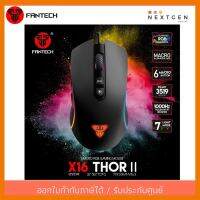 สินค้าขายดี!!! MOUSE FANTECH X16 THOR II RGB (BLACK) ของแท้ //พร้อมส่ง//ประกัน 2 ปี//สินค้าใหม่ ที่ชาร์จ แท็บเล็ต ไร้สาย เสียง หูฟัง เคส ลำโพง Wireless Bluetooth โทรศัพท์ USB ปลั๊ก เมาท์ HDMI สายคอมพิวเตอร์