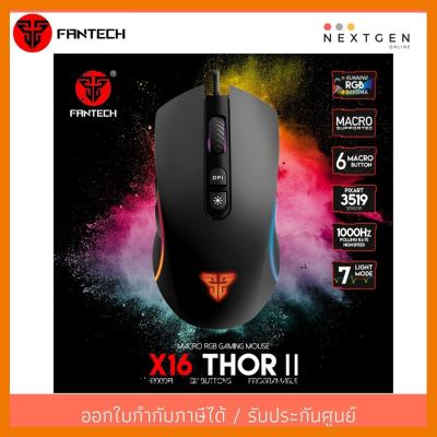 สินค้าขายดี!!! MOUSE FANTECH X16 THOR II RGB (BLACK) ของแท้ //พร้อมส่ง//ประกัน 2 ปี//สินค้าใหม่ ที่ชาร์จ แท็บเล็ต ไร้สาย เสียง หูฟัง เคส ลำโพง Wireless Bluetooth โทรศัพท์ USB ปลั๊ก เมาท์ HDMI สายคอมพิวเตอร์