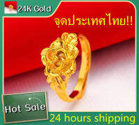 Hot sale แหวนทองแท้24kน่ารักเครื่องประดับวินเทจ แหวนทองแท้ถูกๆ รูปร่างดอกไม้ โดยช่างฝีมือเยาวราช สง่างามและใจกว้าง เป็นที่นิยมสไตล์คอร์ท ของขวัญวันหยุด พรแท้ สาวเกาหลี กระเป๋ากำมะหยี่ สไตล์คลาสสิกของขวัญวันหยุด กำไรมงคลนำโชค ปรับขนาดได้ทองชุบไม่ลอก gold