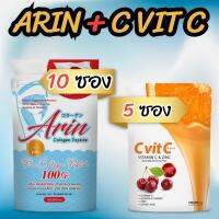 Arin collagen 100g 10 ซอง + C vit C 5 กล่อง