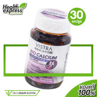 VISTRA Bon Activ Bio Calcium วิสทร้า ไบโอ แคลเซียม [30 แคปซูล]