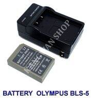 (Saving Set 1+1) BLS-5 / BLS-50 / BLS5 แบตเตอรี่และแท่นชาร์จสำหรับกล้องโอลิมปัส Battery and Charger For Olympus PEN E-PL2,E-PL5,E-PL6,E-PL7,E-PL8,E-PM2 Olympus Stylus 1,OM-D E-M10,E-M10 MarkII BY KANGWAN SHOP