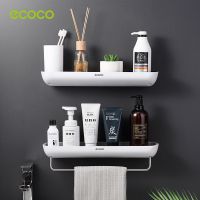 [พร้อมส่ง]ECOCO ชั้นวางของในห้องน้ำ กันน้ำ ชั้นเก็บของ ติดผนัง รุ่นไม่ต้องเจาะ พร้อมราวแขวนผ้าเช็ดตัว E1923 Mama Happy House