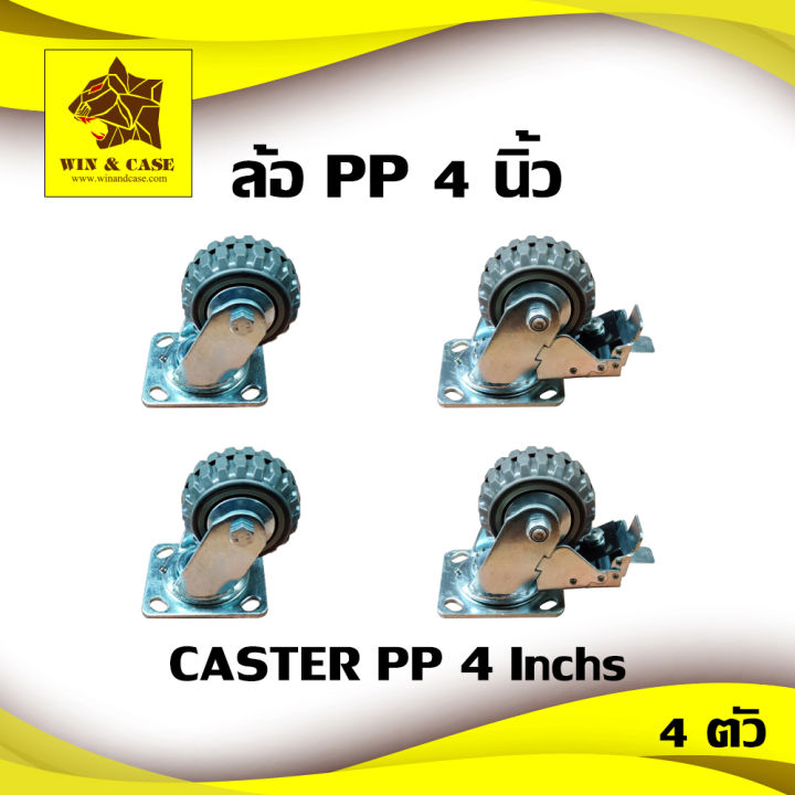 ล้อ-ล้อรถเข็น-ล้อ-4-นิ้ว-อุตสาหกรรมหนัก-ล้อ-polyurethane-wheels-แพ็คละ-4-ล้อ