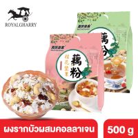 Osmanthus500g ผลไม้แห้ง เม็ดผงรากบัว ซุป มีคุณค่าทางโภชนาการอาหารเช้าทดแทนความอิ่มแปล้ nut รากบัวผง ธัญพืช 9 ชนิด