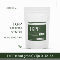 100G-1KG TKPP ปุ๋ยสูตร 0-42-56 (food grade) / Tetrapotassium pyrophosphate (food grade) - Chemrich